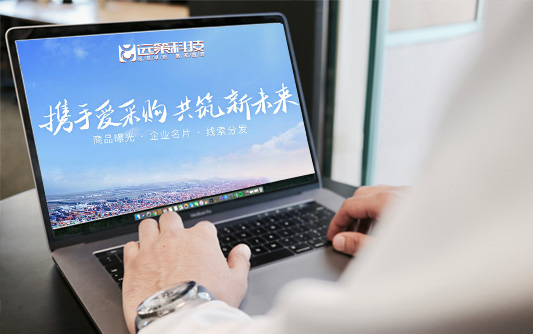 河北百度愛采購(gòu)代理商提供石家莊百度愛采購(gòu)開戶入駐推廣